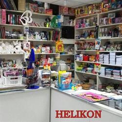 Helikon. Księgarnia, Czechowice-Dziedzice godziny otwarcia