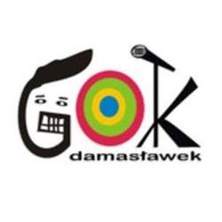 Gminny Ośrodek Kultury, Damasławek godziny otwarcia
