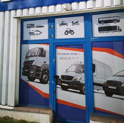 Fabud Sa. Przedsiębiorstwo Realizacji Budowlanej. Stacja Kontroli Pojazdów, Siemianowice Śląskie godziny otwarcia