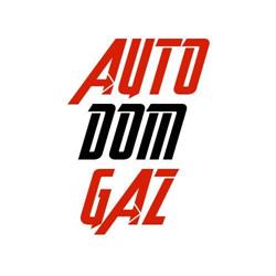 Auto-Dom-Gaz. Stacja kontroli pojazdów, Gliwice godziny otwarcia