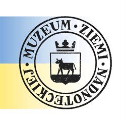Muzeum Ziemi Nadnoteckiej Im. W. Stachowiaka, Trzcianka godziny otwarcia