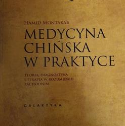 Akademia Estetyki, Bełchatów godziny otwarcia