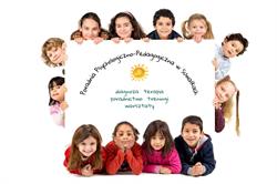 Poradnia Psychologiczno-Pedagogiczna w Suwałkach, Suwałki godziny otwarcia