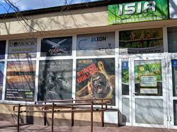 Isia. Fhu. Sklep Wędkarsko - Zoologiczny. Paciorkiewicz i., Kozienice godziny otwarcia