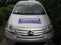 Auto-Plus. Wypożyczalnia Samochodów, Bydgoszcz godziny otwarcia