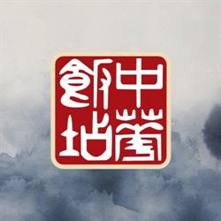 Zhong Hua. Hotel, Sopot godziny otwarcia