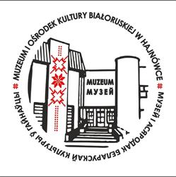 Stowarzyszenie Muzeum i Ośrodek Kultury Białoruskiej, Hajnówka godziny otwarcia