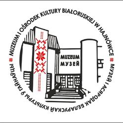 Stowarzyszenie Muzeum i Ośrodek Kultury Białoruskiej, Hajnówka godziny otwarcia