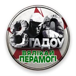 Białoruś - Ambasada Republiki Białoruś, Warszawa godziny otwarcia