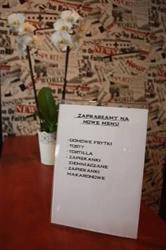 Wega. Pizzeria. Kasperek J., Jaworzyna Śląska godziny otwarcia