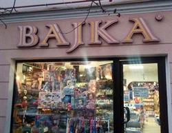 Bajka. Sklep Księgarsko - Przemysłowy, Lesko godziny otwarcia