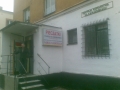 PHU BARBED, Bydgoszcz - godziny otwarcia