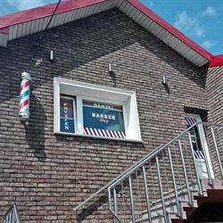 Kamińska Halina. Salon fryzjerski, Radziejów godziny otwarcia