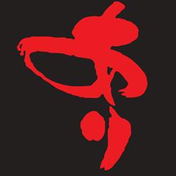 Sushi Arigato, Gliwice godziny otwarcia