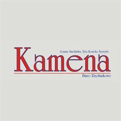 Biuro Rachunkowe Kamena S.C., Police godziny otwarcia