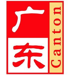 Canton - Restauracja Chińska, Warszawa godziny otwarcia