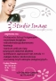 Studio Image Kinga Glinkowska, Czempiń godziny otwarcia