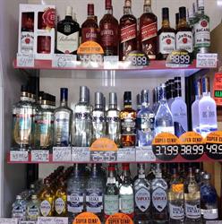 Sklep Spożywczy Na Górce. Napoje, alkohol na wesela, Koło godziny otwarcia