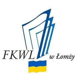 Filharmonia Kameralna im. Witolda Lutosławskiego w Łomży, Łomża godziny otwarcia