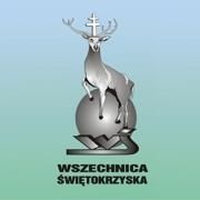 Wszechnica Świętokrzyska, Kielce godziny otwarcia