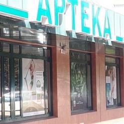 Apteka Przy Domaniewskiej, Warszawa godziny otwarcia