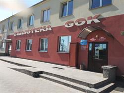 Gminna Biblioteka Publiczna, Karniewo godziny otwarcia