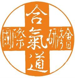Akademia Aikido Jerzy Gorzeń, Lublin godziny otwarcia