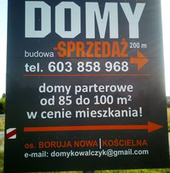 BSD N, Boruja Nowa godziny otwarcia