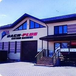 DACH-PLUS Rafał Bednarczyk, Rzekuń godziny otwarcia