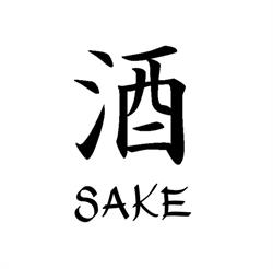 Sake, Rybnik godziny otwarcia