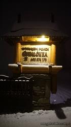Styrczula Anna Usługi Handel, Zakopane godziny otwarcia