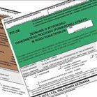 BERACHA BOOKKEEPERS, Łowicz godziny otwarcia