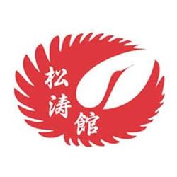 KLUB KARATE GANKAKU, Murowana Goślina godziny otwarcia