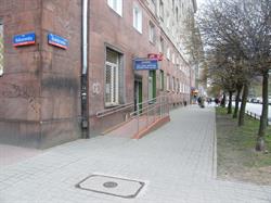 AKD Sklep Papierniczy, Warszawa godziny otwarcia