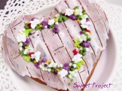 Sweet Project Joanna Siwak, Humniska godziny otwarcia