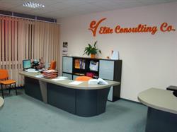 Biuro Rachunkowe Elite Consulting Co., Łódź godziny otwarcia