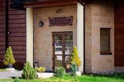 Hotel Hetmański ***, Rawa Mazowiecka godziny otwarcia