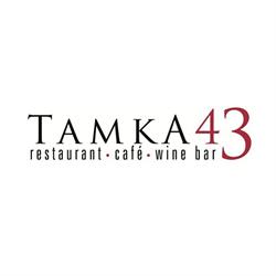 Tamka 43, Warszawa godziny otwarcia