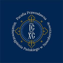 Parafia Prawosławna Wniebowstąpienia Pańskiego w Nowoberezowie, Nowoberezowo godziny otwarcia