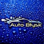 Myjnia Ręczna Auto-Błysk, Zgierz godziny otwarcia