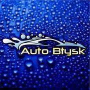 Myjnia Ręczna Auto-Błysk, Zgierz godziny otwarcia