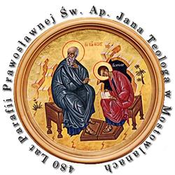 PARAFIA PRAWOSLAWNA P W SW AP JANA TEOLOGA W MOSTOWLANACH, Gródek godziny otwarcia