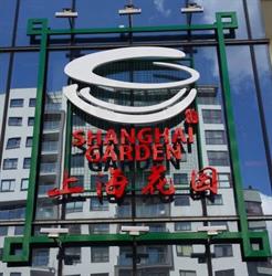 Shanghai Garden, Warszawa godziny otwarcia