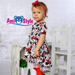 Ami-Style, Kutno godziny otwarcia