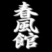 Aikido Yoshinkan - Shun Puu Kan Dojo, Gliwice godziny otwarcia