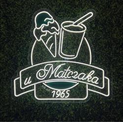 Lody Tradycyjne i Bistro "U Matczaka", Sokółka godziny otwarcia