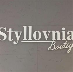 Styllovnia, Skórzewo godziny otwarcia