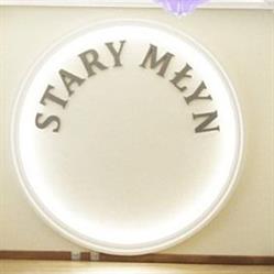 Stary Młyn w Albigowej, Albigowa godziny otwarcia