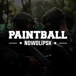 Paintball Nowolipsk, godziny otwarcia