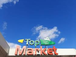 Delikatesy Top Market w Piastowie, Piastów godziny otwarcia